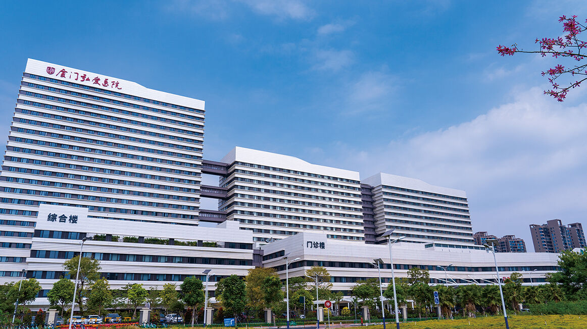 厦门弘爱医院